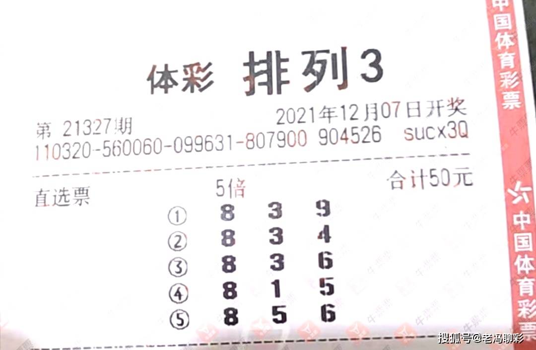 彩吧论坛福彩排三预测总汇，探索彩票世界的智慧与机遇