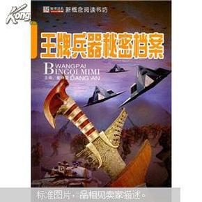 二四六天天玄机图资料今期揭秘，探索未知世界的神秘之门