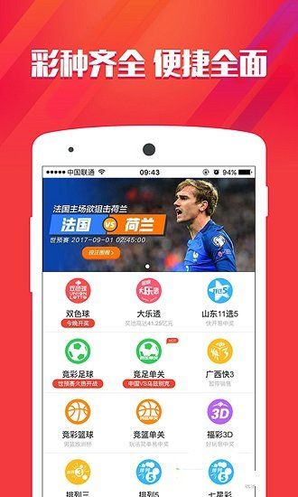 揭秘管家婆期期准免费资料十码的秘密