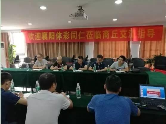 湖北体育彩票app，探索数字彩票的新纪元