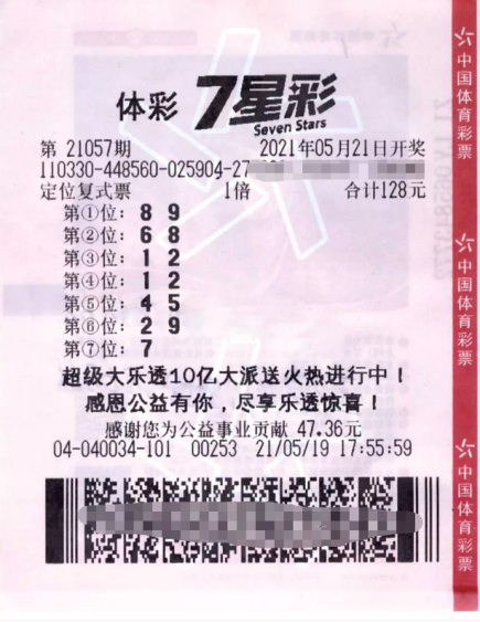 福彩3D最新选号技巧，探索中奖的奥秘