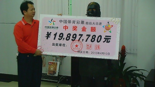 彩票中奖捐款，是必捐的吗？