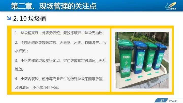 七星彩开奖直播，现场开奖结果的魅力与期待