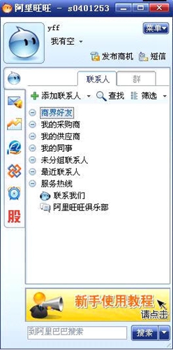中国体育彩票官网app下载与购票指南