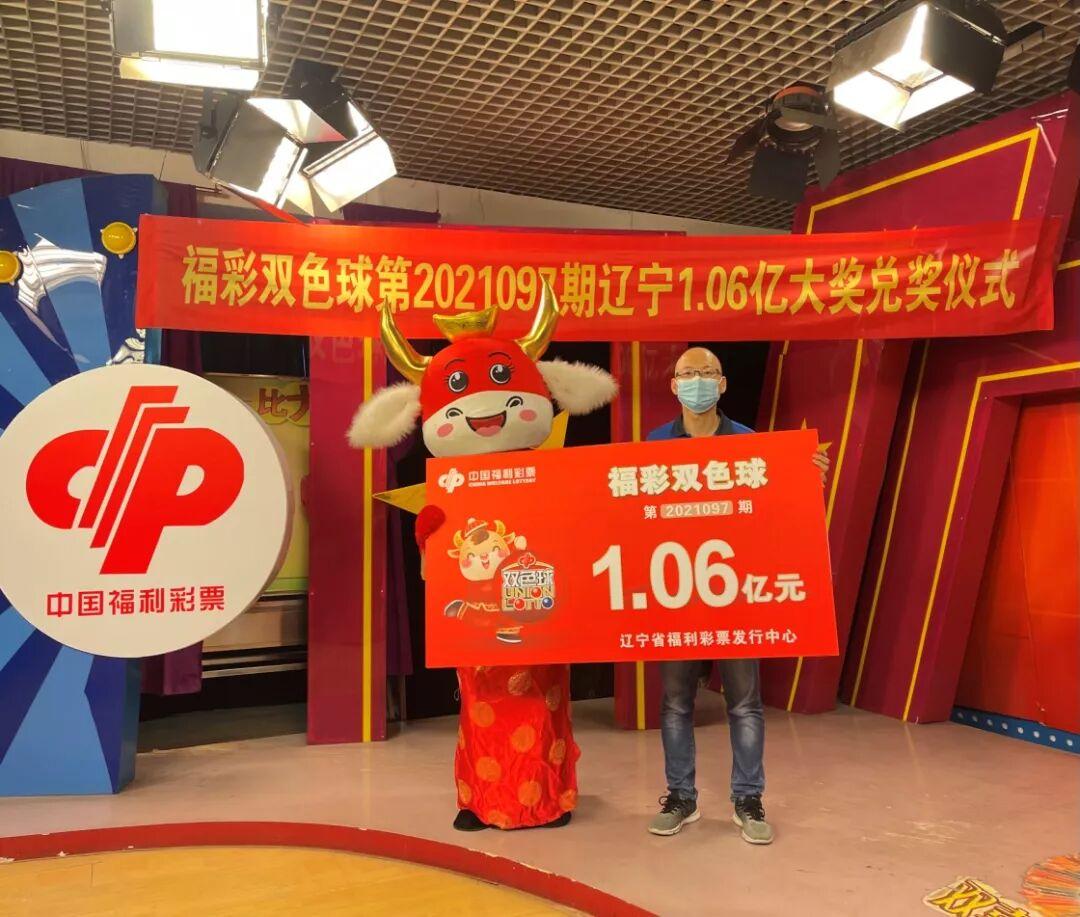 双色球周日开奖时间，揭秘彩票开奖的奥秘