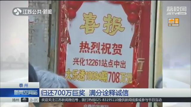 彩票代购，机遇与挑战并存的新兴业态