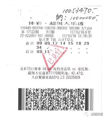 七星彩开奖历史与彩宝贝的奇妙缘分