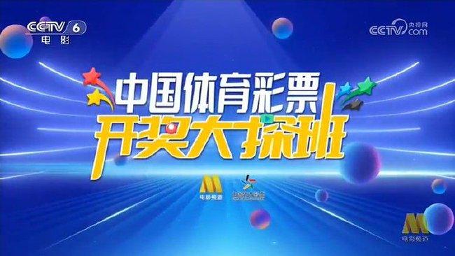 探索幸运五星彩预测网站，预测、分析与挑战