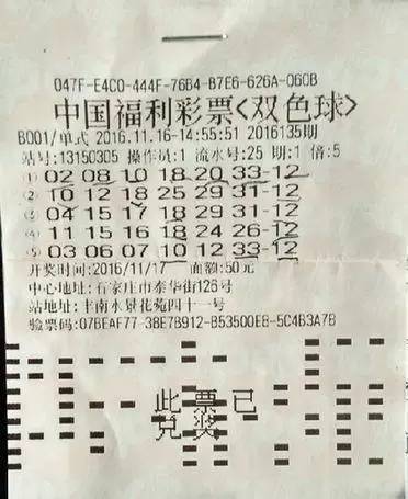 揭秘57期双色球开奖结果，幸运与数字的交汇