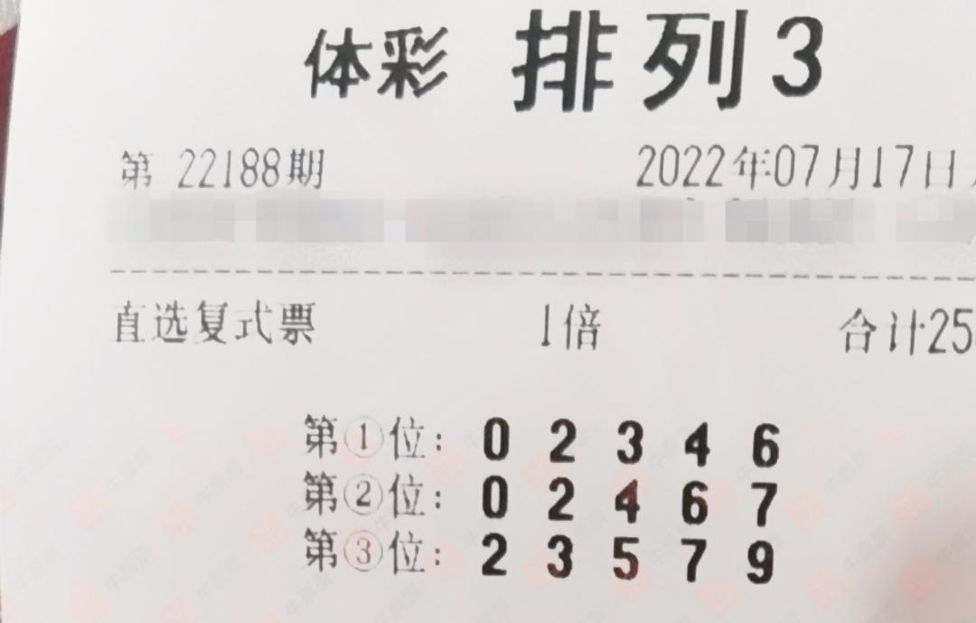 体彩排列三今晚实票，期待与惊喜交织的时刻