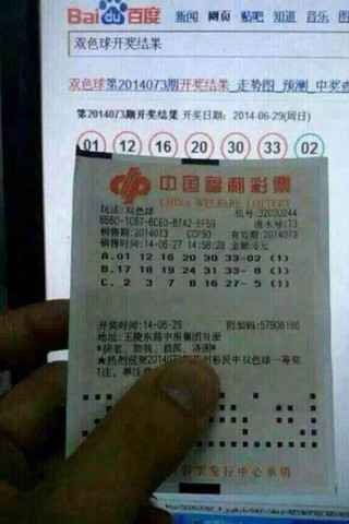 揭秘2204期双色球开奖结果，幸运与数字的交织