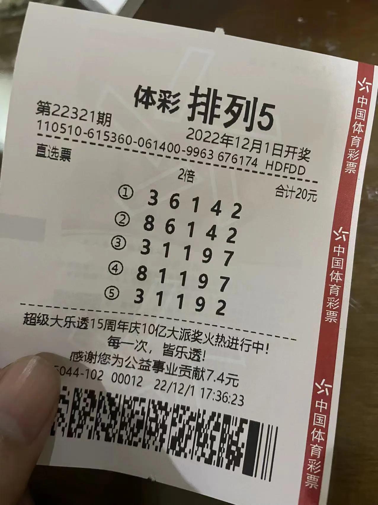 排列五专家预测汇总大全——彩票玩家的必备指南
