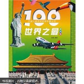 探索今日彩吧图库中的神秘世界，3D怪字与怪帖的魅力
