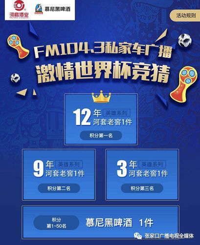 竞猜体育彩票合集，激情与智慧的博弈