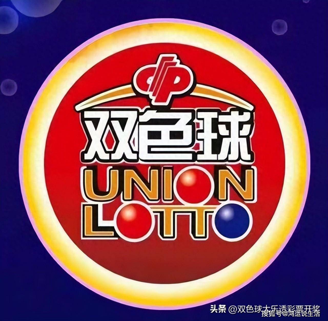 双色球彩票游戏，解析与回顾2007年第67期的精彩瞬间