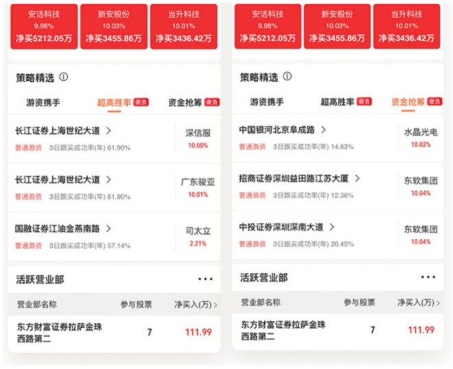 揭秘2006年双色球第3期开奖结果，历史数据的深度剖析