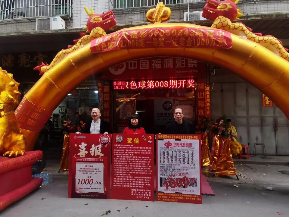 双色球开奖 第4页
