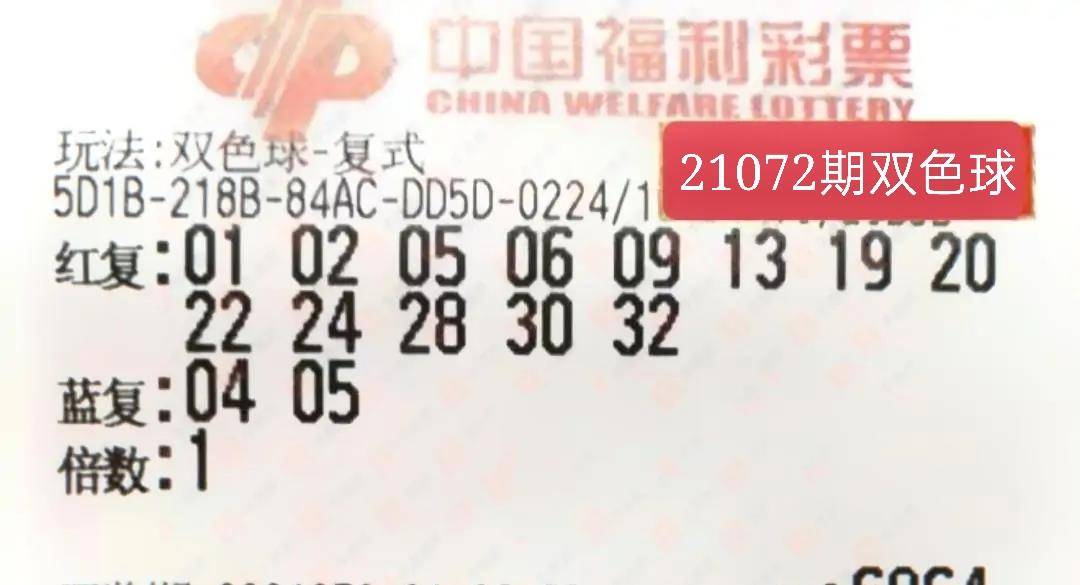 双色球奖池今日余额揭秘，梦想与希望交织的财富盛宴