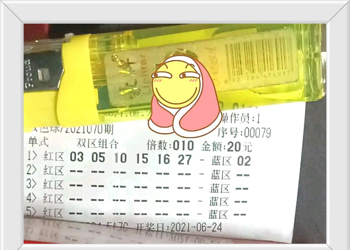 双色球第27期号码揭晓，揭秘彩票背后的神秘与期待