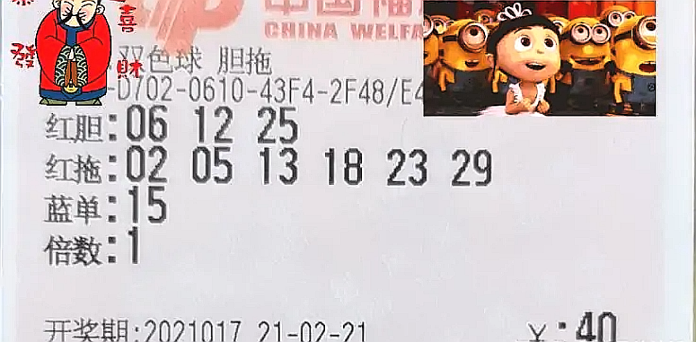 福彩第130期开奖结果揭晓，幸运与希望交织的时刻