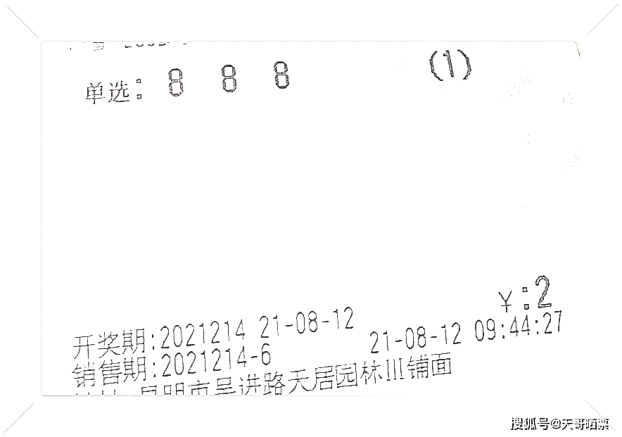 太湖字谜与3D字谜，钓叟字谜汇总及戳厂我机涛太太太湖的奥秘