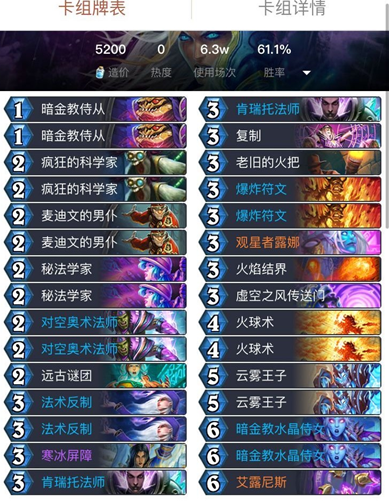 探索神秘的3D狂虫字谜世界