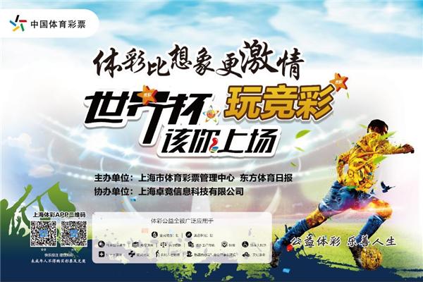 NBA篮球竞彩，激情与策略的结合