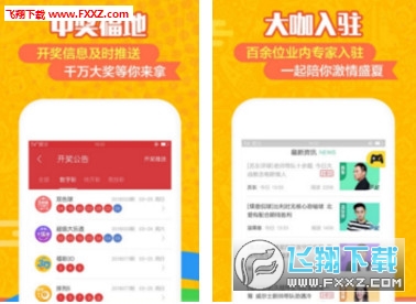 公司简介 第120页