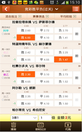 排列三论坛分析预测，探索数字彩票的奥秘与策略