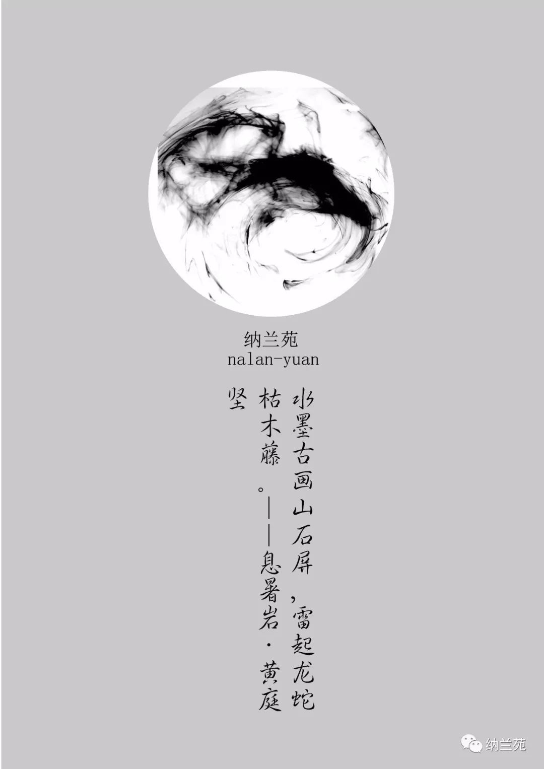 彩图诗句，唤醒文字与视觉的交融之美