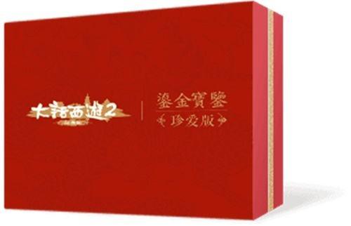 探索最精准的3D判断组六组三方法
