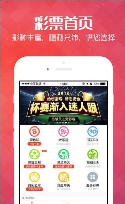彩吧排列三试机号多少，探索数字彩票的奥秘