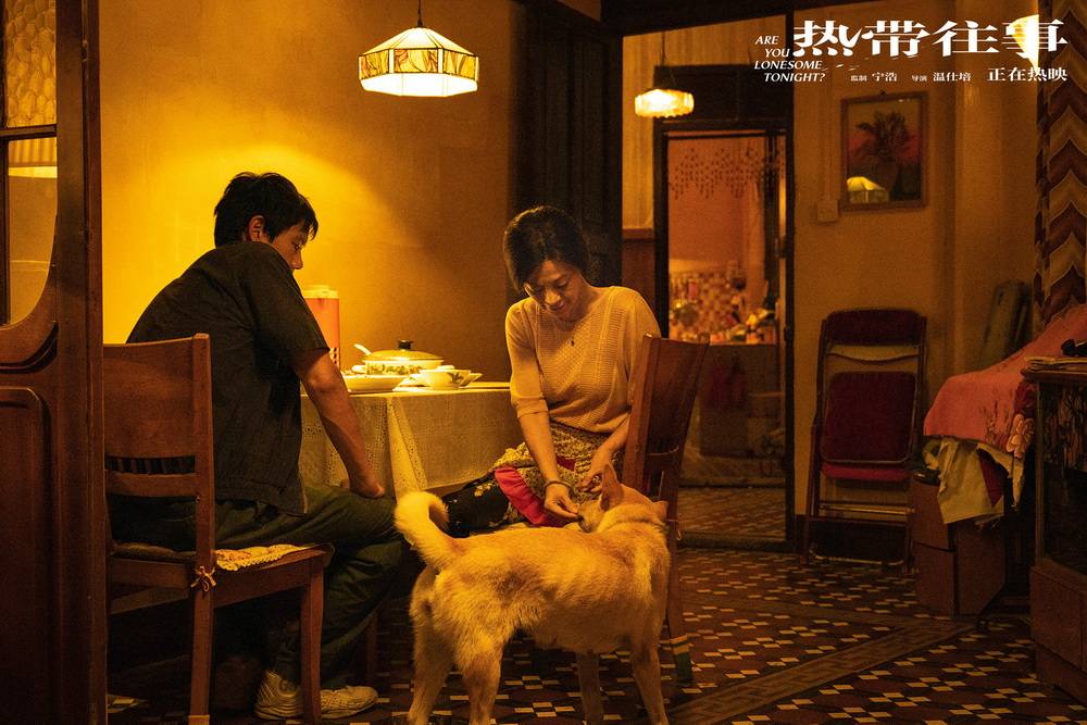 彩票背后的故事 第4页
