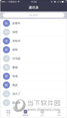 澳门正版资料大全最新版概览