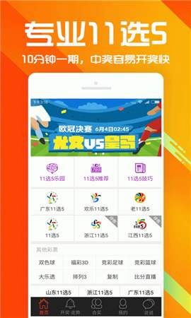 浙江体彩11选五走势图分布乐彩网——探索数字彩票的魅力与策略