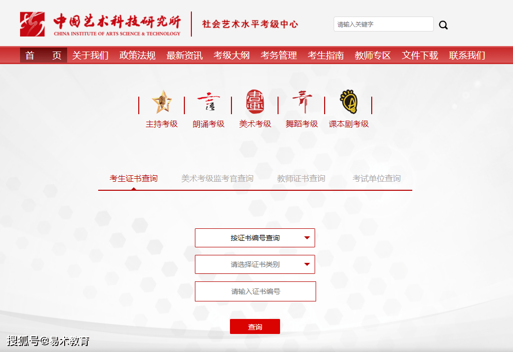 中国福利彩票发行中心地址及其重要性