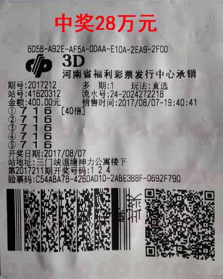 黑龙江22选五开奖号的魅力与挑战