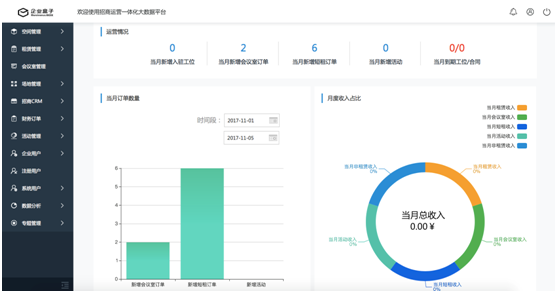 小财神app官网，一站式财务管理解决方案的领先平台