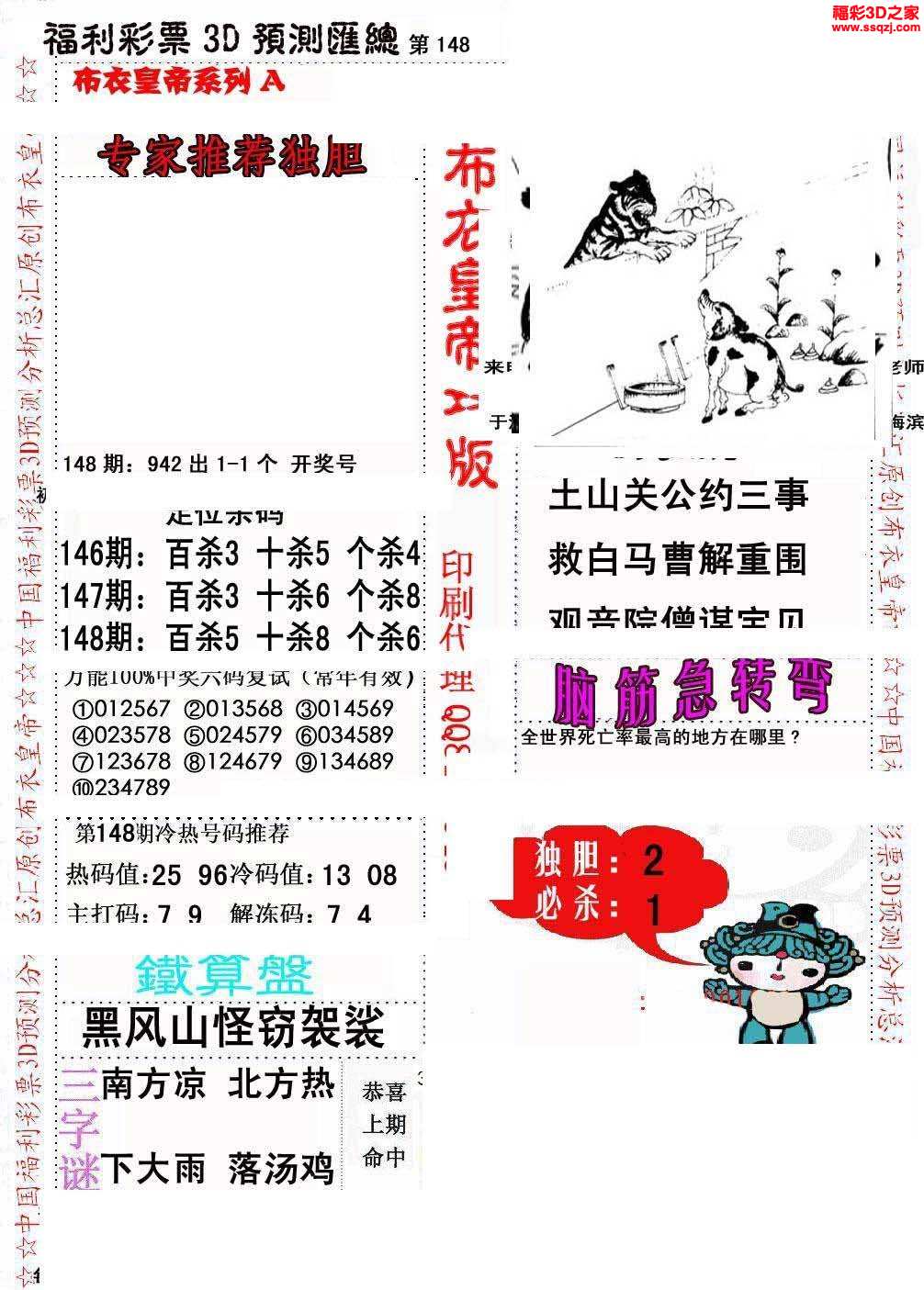 真精华布衣，探索最新正版的精神内涵