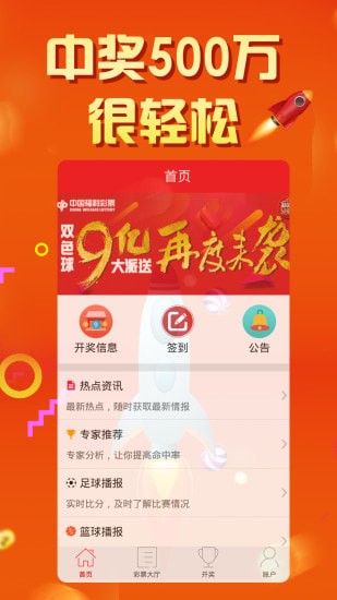 彩神彩票手机购彩大厅，便捷与乐趣的完美结合