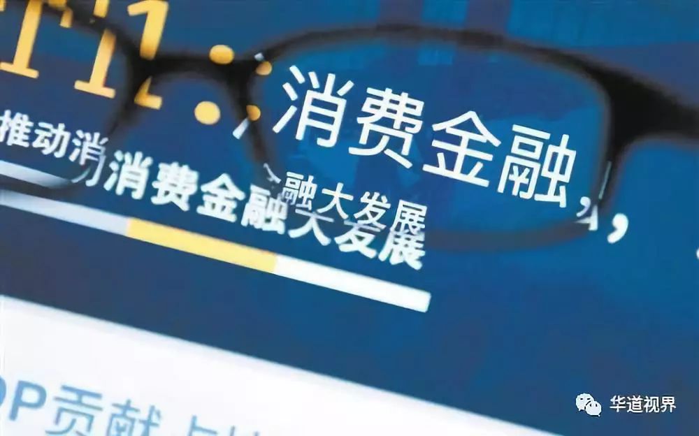 分期乐，引领消费新模式的金融科技力量