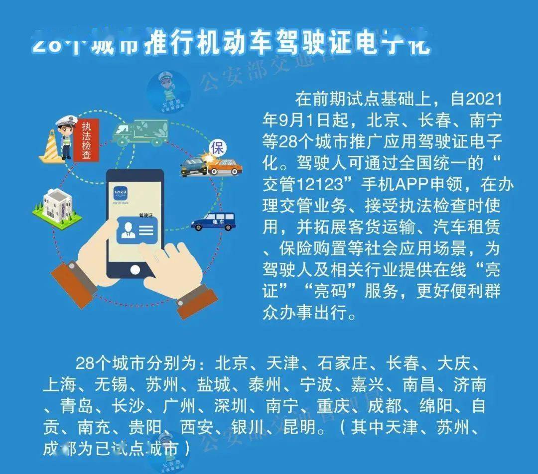 香港资料最准的权威指南