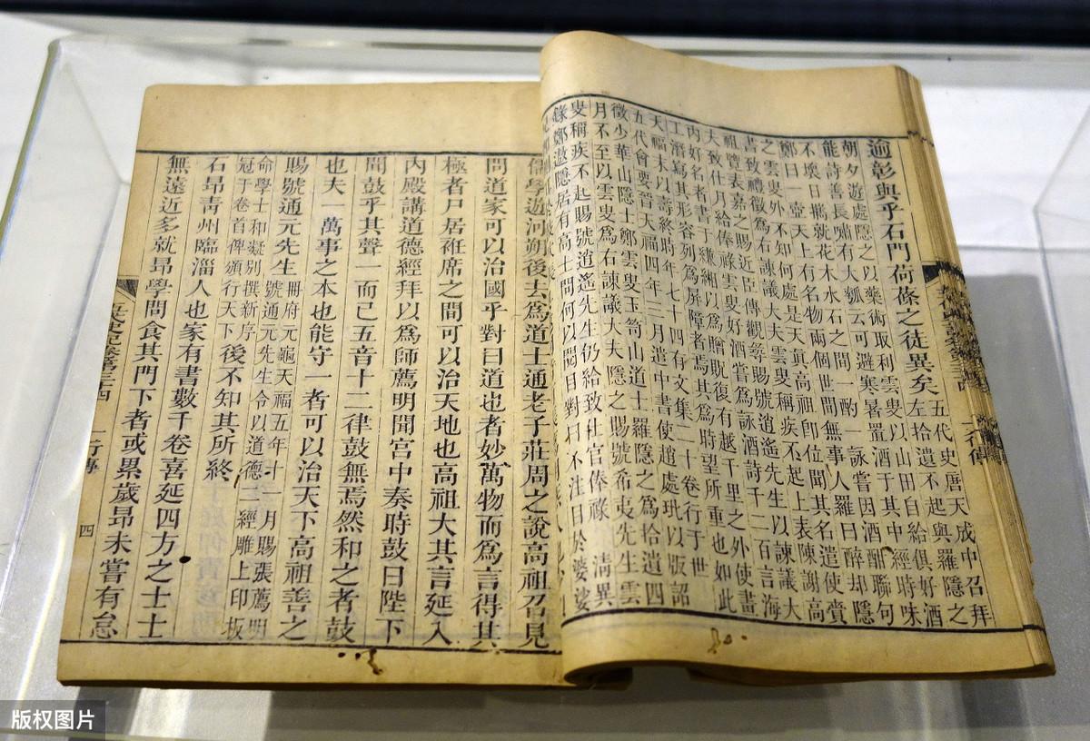 史记、汉书、后汉书与三国志，私人修史的辉煌传统
