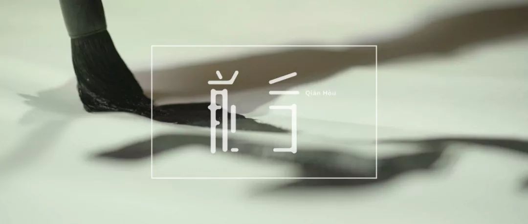 探索汉字之美，带三点水的字