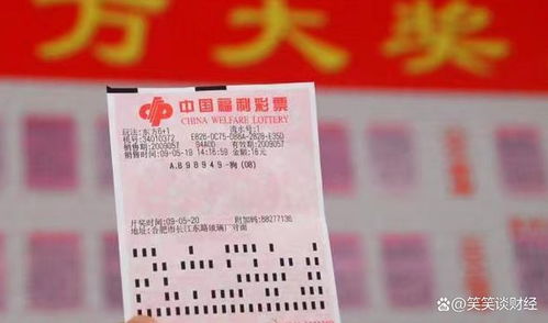 双色球规则及中奖明细解析