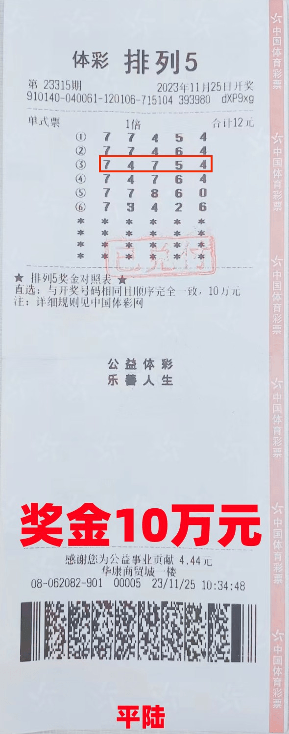 公司新闻 第102页