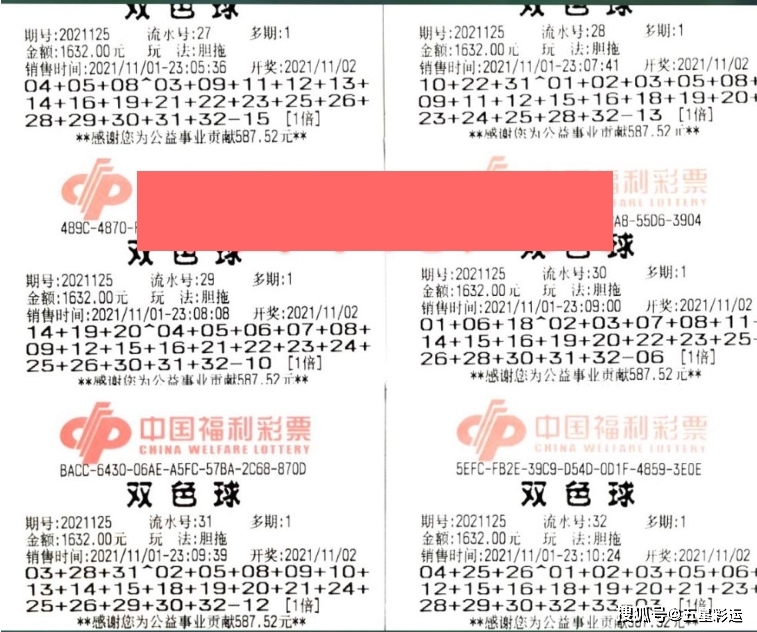 揭秘2021年第21期双色球号码，幸运与概率的交织