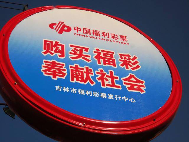今晚福建福彩15选5开奖结果揭晓，梦想与希望交织的时刻