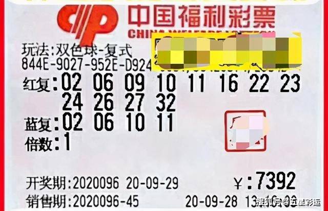 福彩开奖结果揭晓，幸运之星在闪耀——2021年1月27日福彩开奖纪实