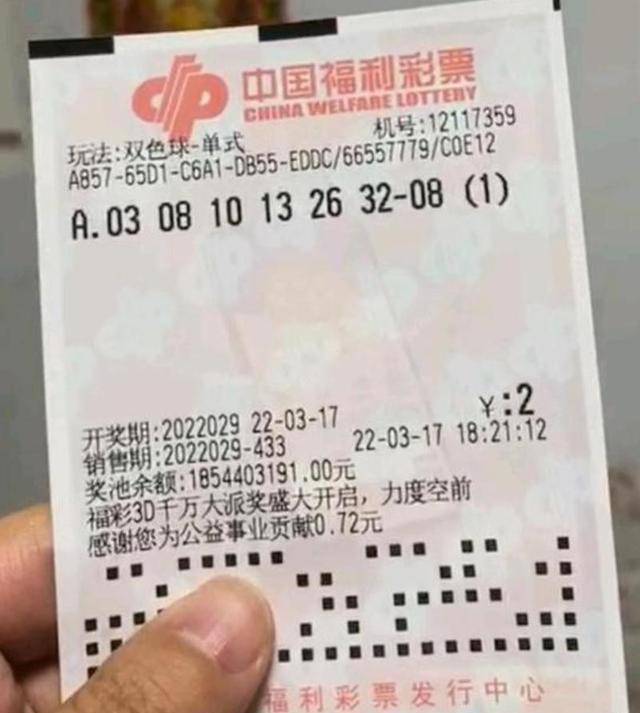 双色球胆拖玩法详解，如何准确命中一等奖